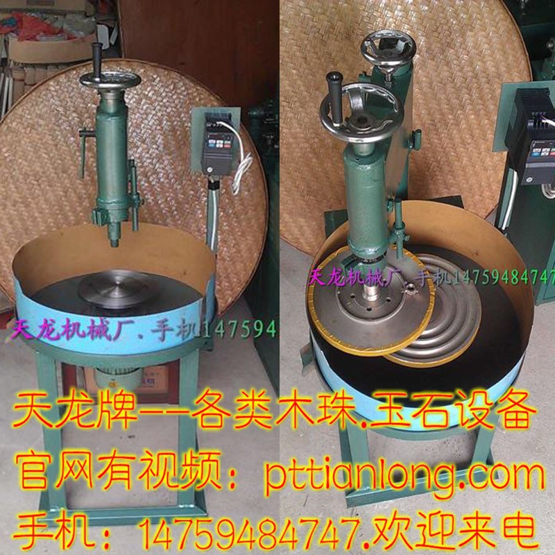 天龍牌 木珠玉石細磨機調速窩珠機 菩提子佛珠機器高效磨圓設備G3工廠,批發,進口,代購