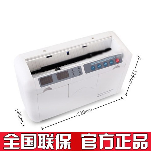 出口 便攜式帶電池點鈔機 可充電H-OK1000 多國點鈔機 美元驗鈔機工廠,批發,進口,代購
