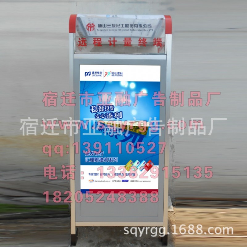 供應優質ATM機防護罩ATM機防護艙ATM機防護亭ATM機防護罩工廠,批發,進口,代購