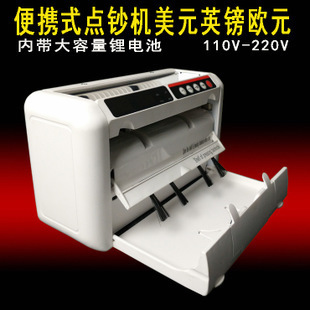 專業出口便攜式美歐元點鈔機K-1000帶電池（UV,MG）隨身攜帶工廠,批發,進口,代購