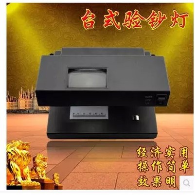 小型智能AD-2038便攜式驗鈔紫光燈 驗鈔燈 驗鈔機 驗鈔器 帶磁頭工廠,批發,進口,代購