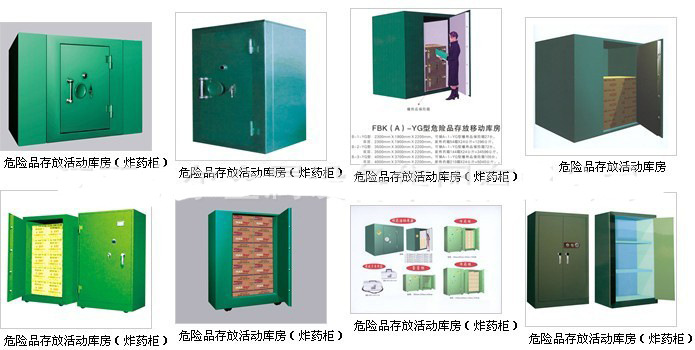 生產供應zr101移動庫房  移動櫃金庫 質量保證 量大從優可定製工廠,批發,進口,代購