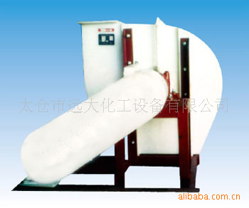 廠傢直銷 太倉遠大供應優質YDLF 4-72型塑料離心通風機批發・進口・工廠・代買・代購