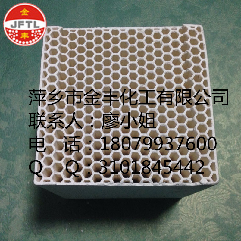萍鄉金豐廠傢直銷優質蜂窩陶瓷蓄熱體，絕對的質量保證，價格優惠工廠,批發,進口,代購