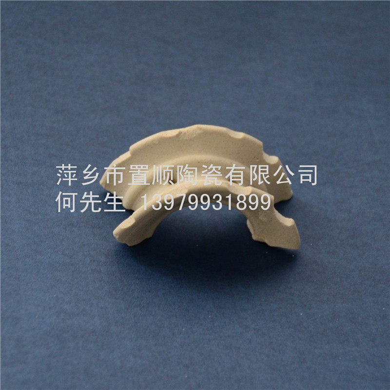供應惰性陶瓷異鞍環(圖) 陶瓷填料 17-23%氧化鋁異鞍環 化工填料工廠,批發,進口,代購