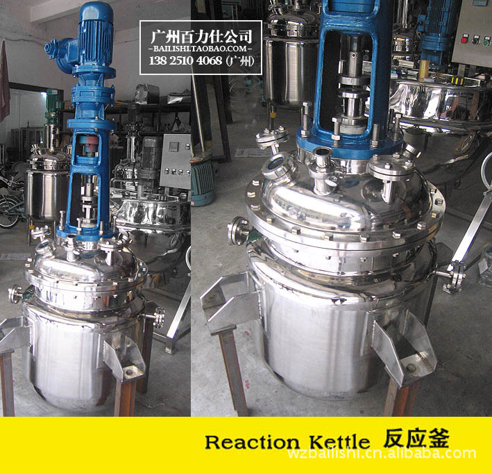 廣州百力仕電加熱反應釜 電加熱配液罐 化工攪拌反應罐 反應設備工廠,批發,進口,代購
