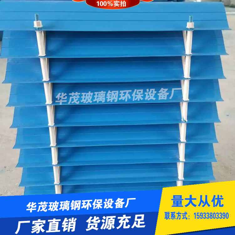 華茂玻璃鋼 收水器 廠傢一手貨源 規格齊全 量大優惠*工廠,批發,進口,代購