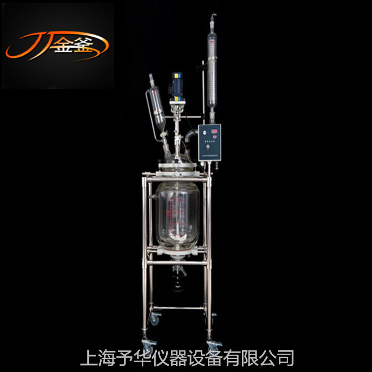 真空、防爆 雙層高硼矽玻璃反應釜 S212-10L 上海予華 廠傢直銷工廠,批發,進口,代購
