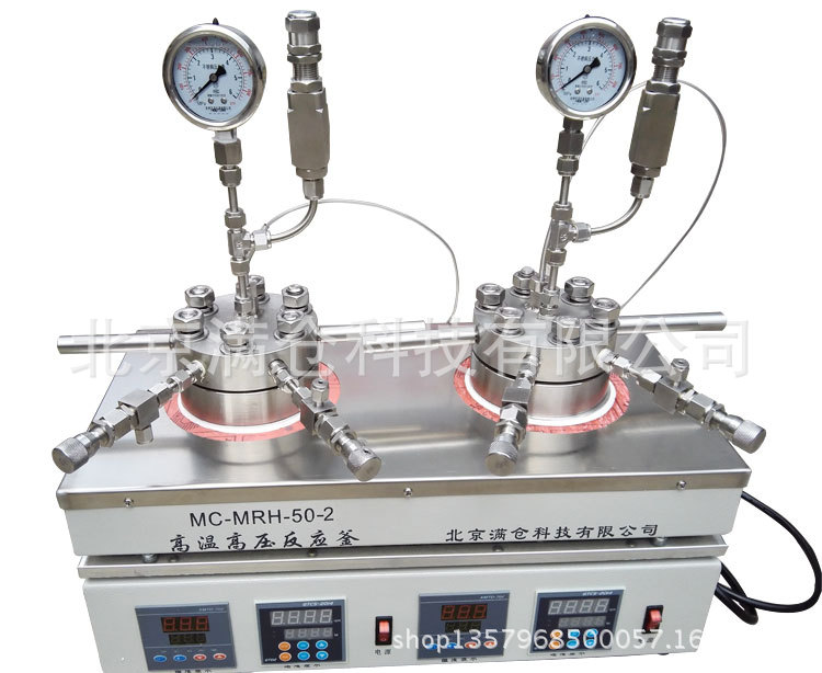 微型磁力高壓反應釜 實驗室用高溫高壓小型反應釜 科研專用工廠,批發,進口,代購