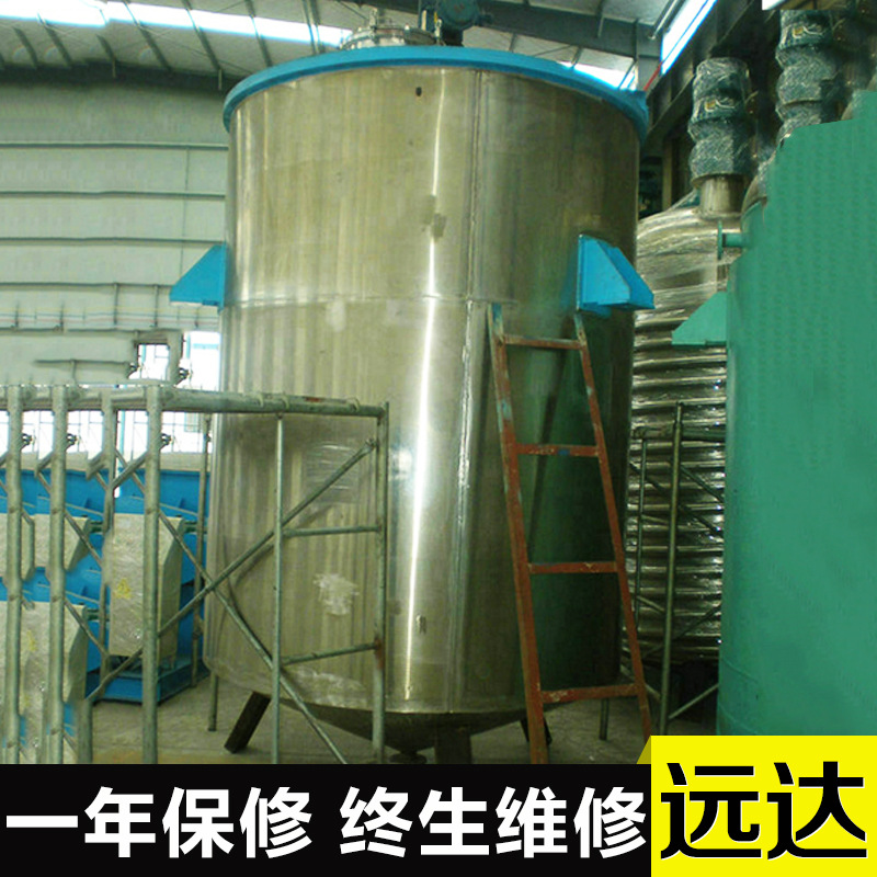 樹脂高效攪拌反應釜 1000L高溫反應設備 實驗室蒸汽加熱反應釜工廠,批發,進口,代購