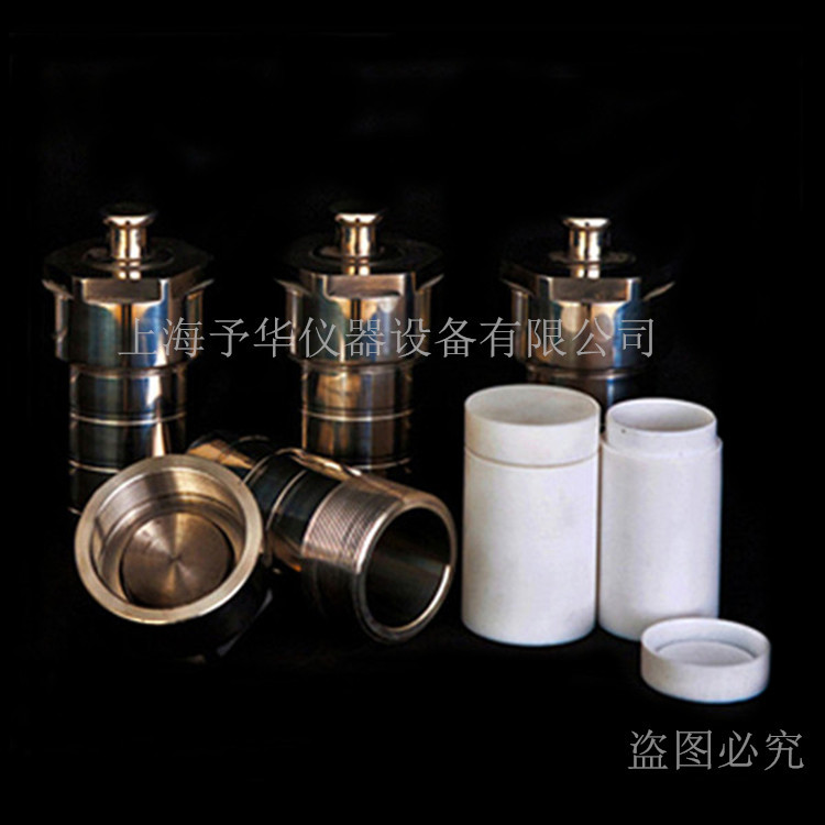 水熱合成反應釜 不銹鋼、KH-50ML 耐腐蝕 上海予華工廠,批發,進口,代購