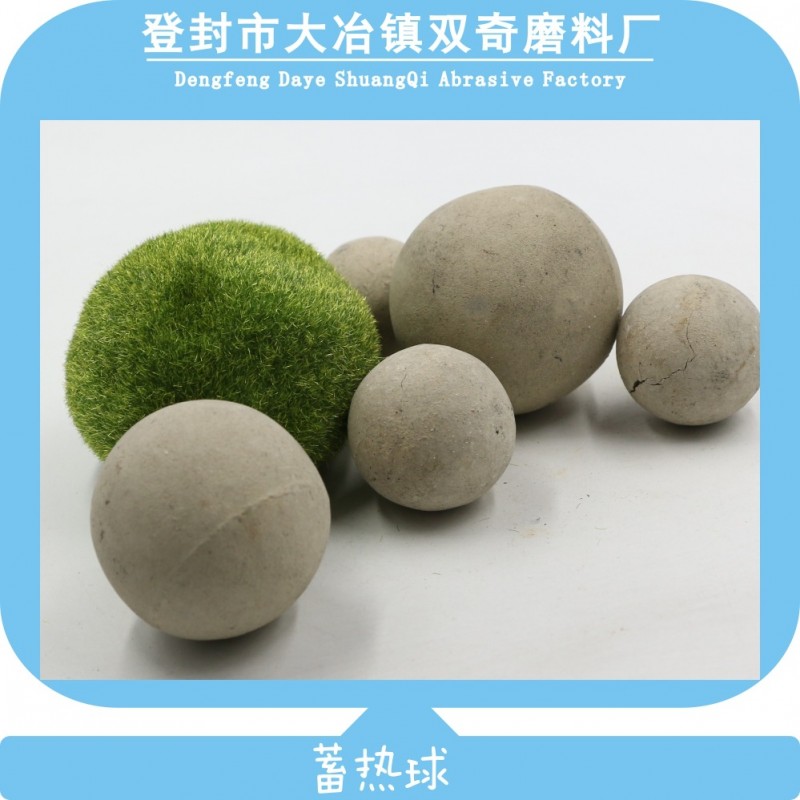 蓄熱球3-5cm，工業轉爐內應用耐火球工廠,批發,進口,代購