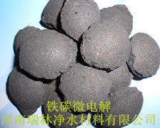 北京鐵碳微電解價格|天津鐵碳微電解廠傢批發・進口・工廠・代買・代購
