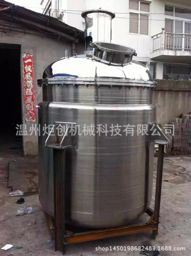 油加熱高溫反應釜 不銹鋼攪拌鍋2000L反應釜攪拌器工廠,批發,進口,代購