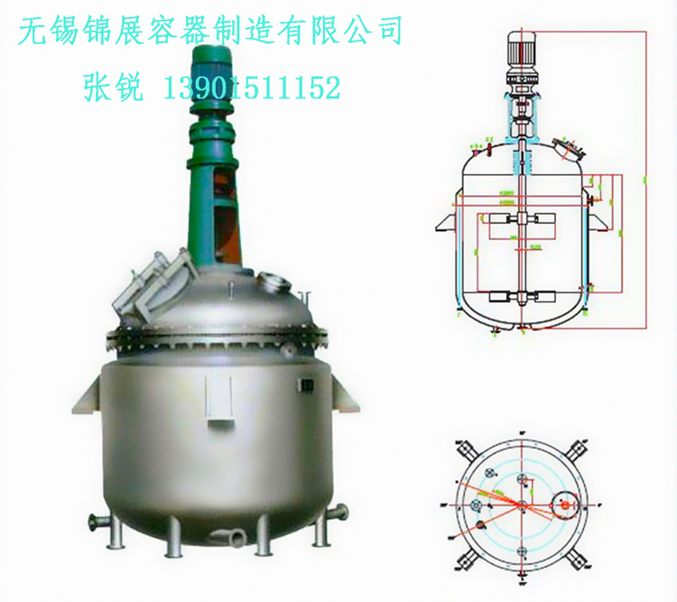 不銹鋼反應釜 可加工定製批發・進口・工廠・代買・代購