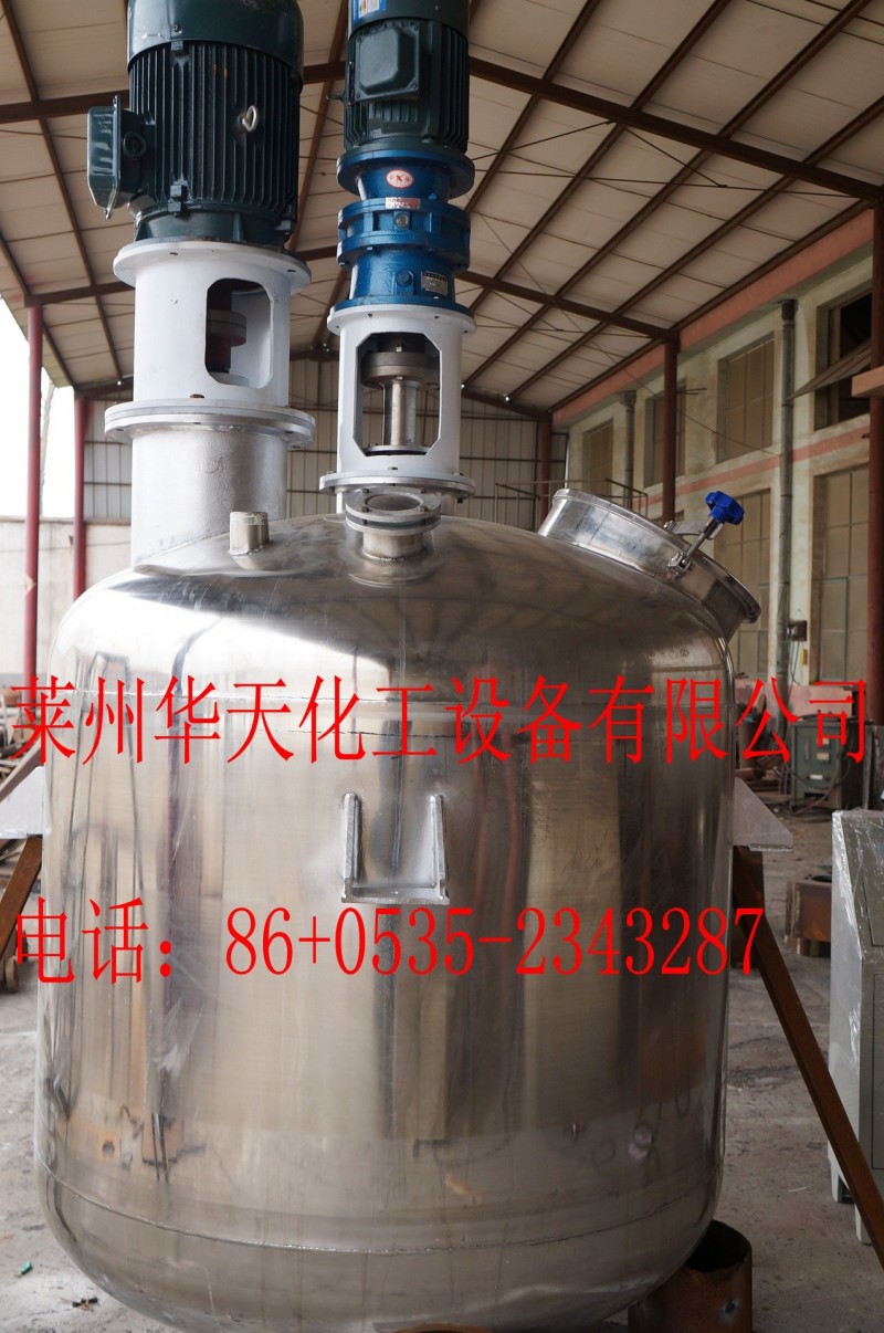 供應反應罐/反應鍋/50-5000L電加熱反應釜/不銹鋼反應釜工廠,批發,進口,代購