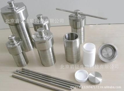 耐高溫可定製法蘭式水熱釜，上海500度水熱釜廠傢工廠,批發,進口,代購
