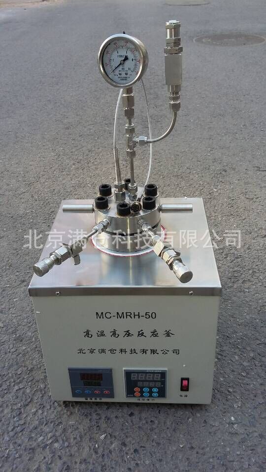 500ml微型磁力高壓反應釜 實驗室用高壓反應釜 小型高壓反應釜工廠,批發,進口,代購