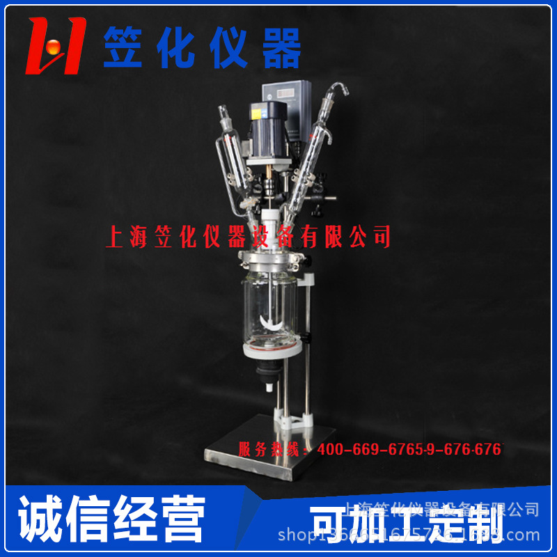 長期供應 S212-1L/2L/3L/5L實驗雙層玻璃反應釜 小型玻璃反應釜工廠,批發,進口,代購