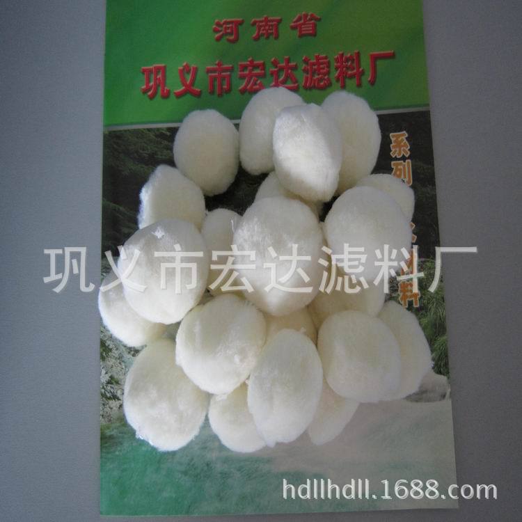 高效快速濾水 白色纖維球濾料 優質纖維球濾料批發・進口・工廠・代買・代購