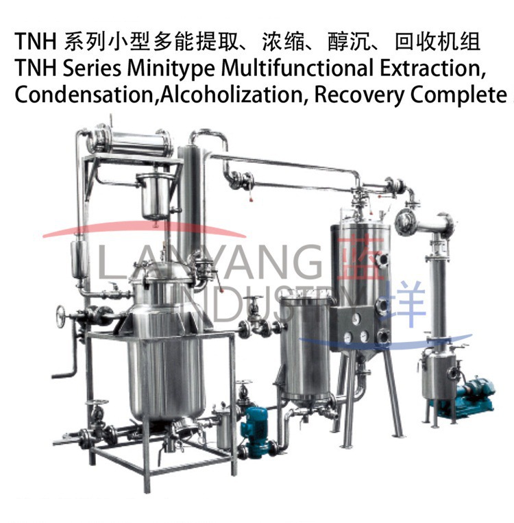 TNH系列小型多功能提取 濃縮 醇沉 回收機組 濃縮機械設備工廠,批發,進口,代購