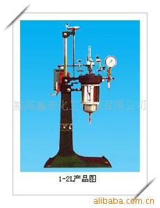 專業生產實驗室反應釜  威海鑫泰反應釜生產廠傢工廠,批發,進口,代購