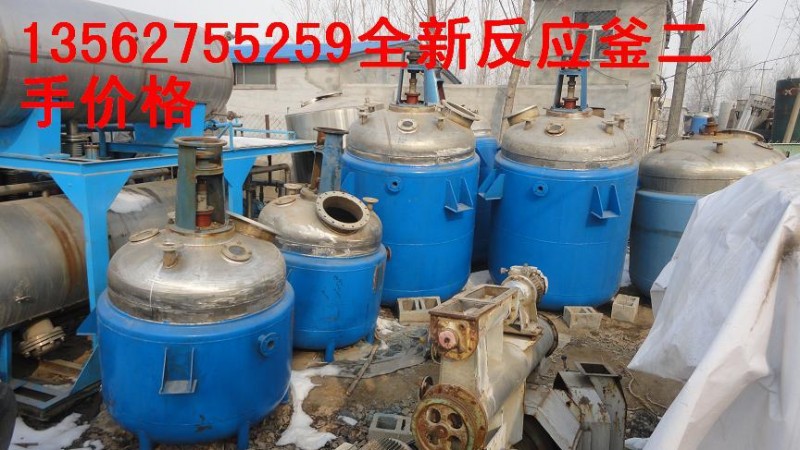 涪陵區二手5000L內盤管反應釜公司工廠,批發,進口,代購