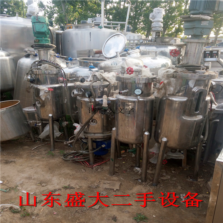 山東盛大出售二手發酵罐，提取濃縮罐，多功能提取機組工廠,批發,進口,代購