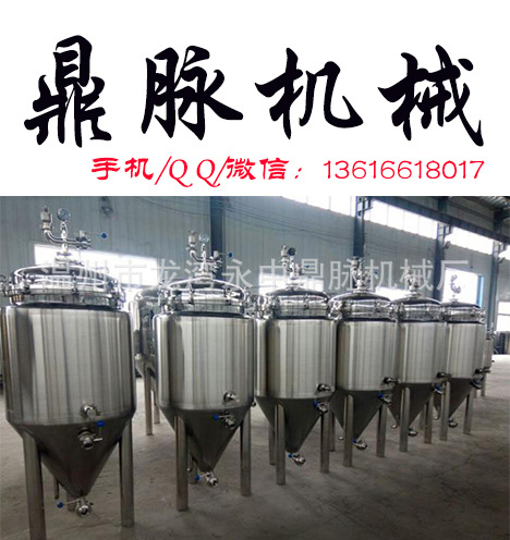 廠傢供應實驗室小型發酵罐 304自動發酵罐工廠,批發,進口,代購