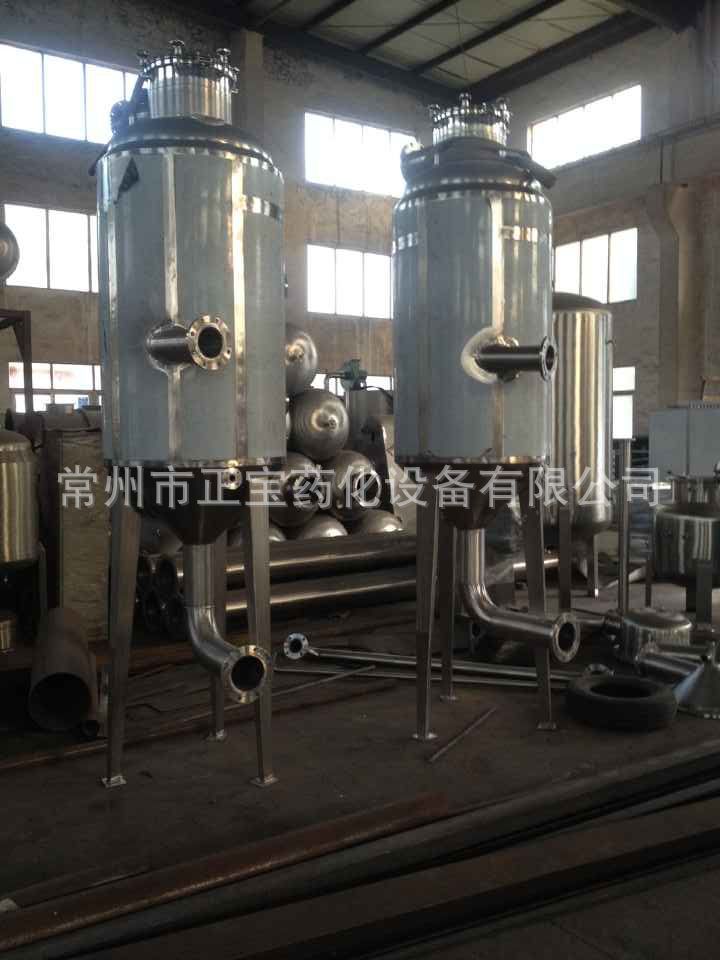 WZ2雙效外循環蒸發器工廠,批發,進口,代購