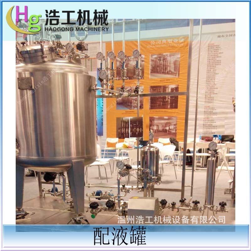 配液罐PYG-2000L，不銹鋼工廠,批發,進口,代購