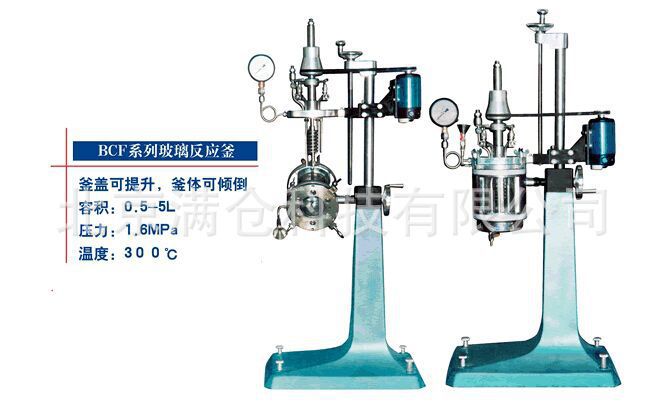 0.5~5L石英玻璃反應釜（1.6Mpa）高壓玻璃反應釜  耐壓玻璃反應釜工廠,批發,進口,代購