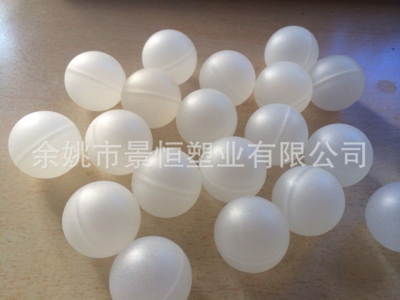 供應 白色半透20MM PP空心球 塑料浮球 空心滾珠液麵覆蓋 環保批發・進口・工廠・代買・代購