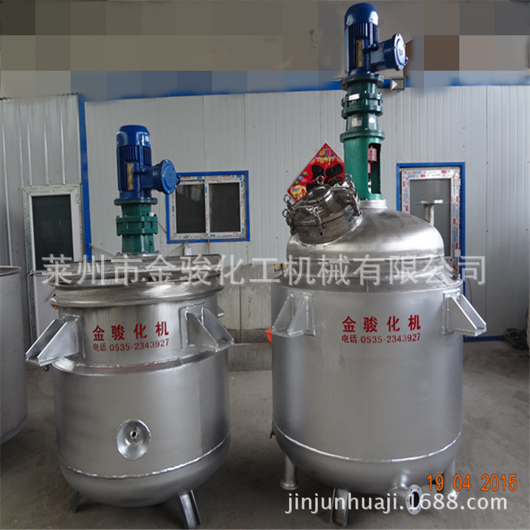 電加熱反應釜,500L 不銹鋼反應釜，讓利促銷工廠,批發,進口,代購