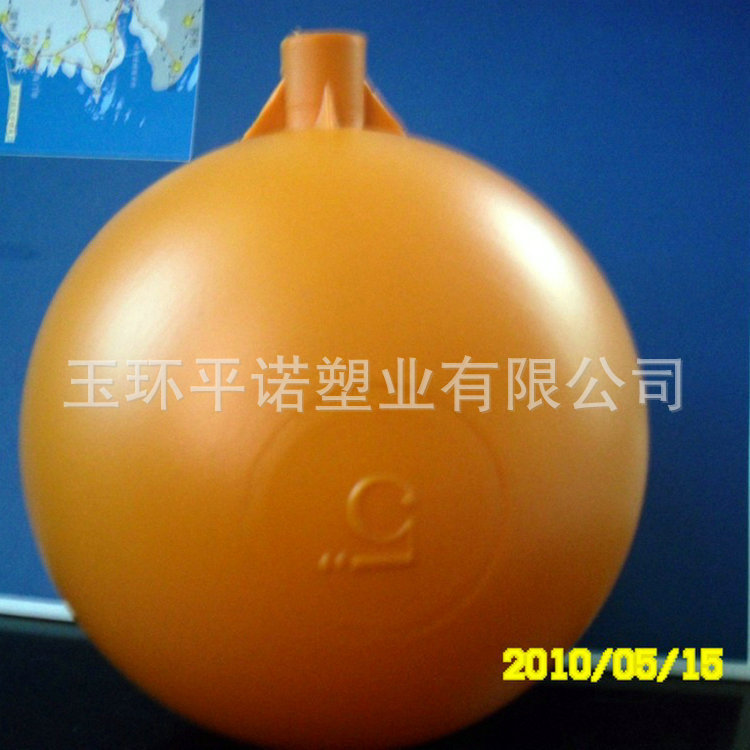 批量生產 法蘭式凈化塑料浮球 補水小型塑料浮球批發・進口・工廠・代買・代購