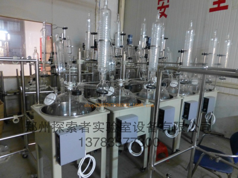 20L單層玻璃反應釜 反應器 探索者實驗室設備生產廠傢直銷工廠,批發,進口,代購