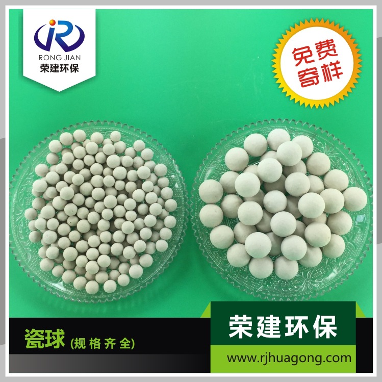 廠傢長期供應大量瓷球 （氧化鋁含量23%－97%）批發・進口・工廠・代買・代購