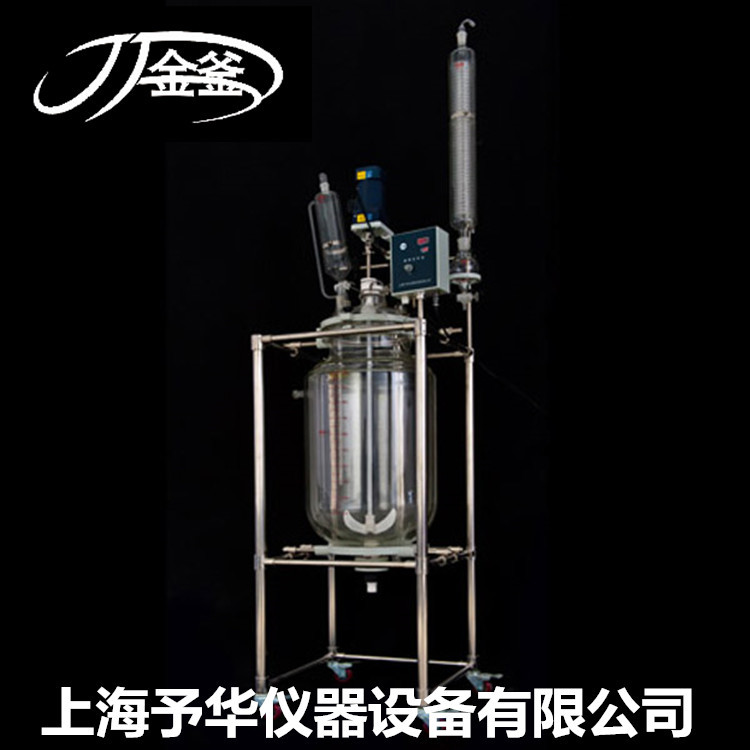 真空玻璃反應釜 S212-80L 雙層玻璃反應釜 質量保證【上海予華】工廠,批發,進口,代購