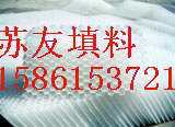 宜興蘇友環保廠傢直銷斜板填料、組合填料、彈性填料、曝氣器工廠,批發,進口,代購
