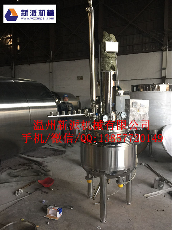 100L蒸汽加熱不銹鋼反應釜 壓敏膠反應釜工廠,批發,進口,代購