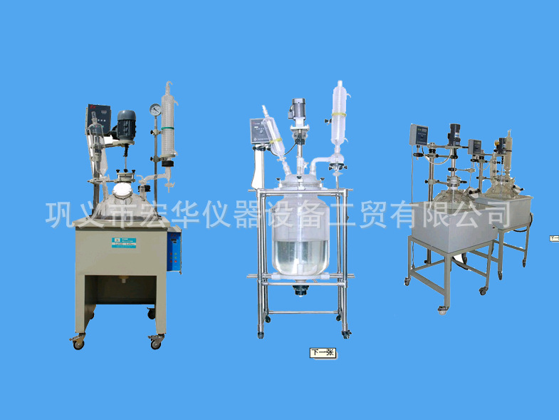 生產銷售SF-212-80L真空防爆雙層玻璃反應釜工廠,批發,進口,代購