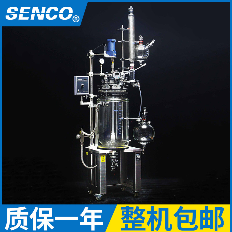 實驗室雙層玻璃反應器 FC5003化工玻璃反應釜 開蓋式防爆反應釜工廠,批發,進口,代購