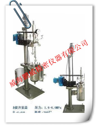 供應、  優質反應釜 高壓釜廠傢 質量保證廠傢 威海優質供應商工廠,批發,進口,代購