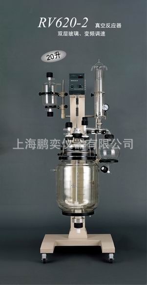 銷售上海亞榮真空反應器RV-620-2工廠,批發,進口,代購