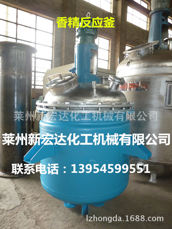 專業生產不銹鋼反應釜設備、儲罐、其他非標化工設備工廠,批發,進口,代購