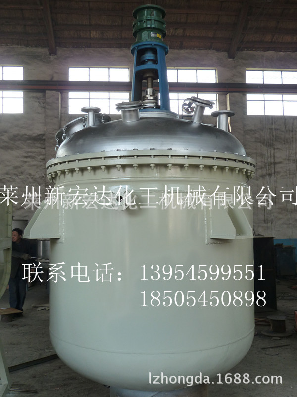 反應釜 反應鍋 不銹鋼反應釜 電加熱反應釜 多功能反應釜工廠,批發,進口,代購