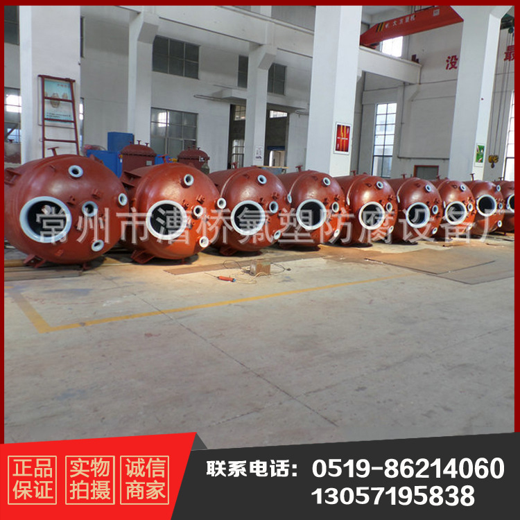 【熱銷供應】優質滾氟F40反應釜工廠,批發,進口,代購