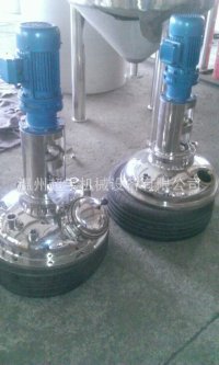 供應實驗室反應釜 不銹鋼反應釜 小型電加熱反應釜攪拌罐工廠,批發,進口,代購
