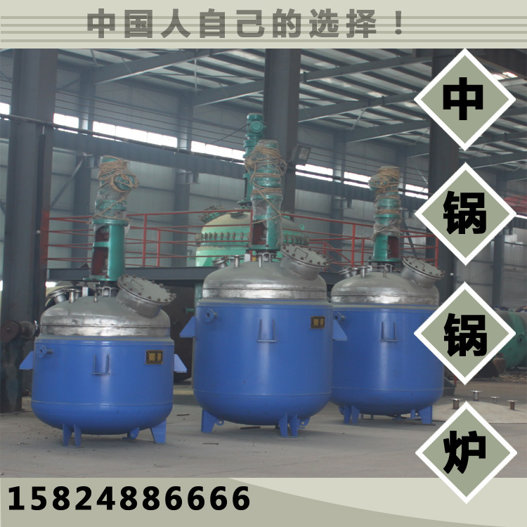 中國十佳企業供應F系列搪玻璃反應釜（反應罐）熱銷全國工廠,批發,進口,代購