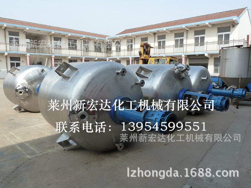 供應【訂做50-20000L蒸汽、電加熱】不銹鋼反應釜工廠,批發,進口,代購